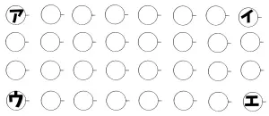 四列縦隊　問題