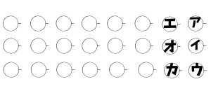 三列縦隊　問題