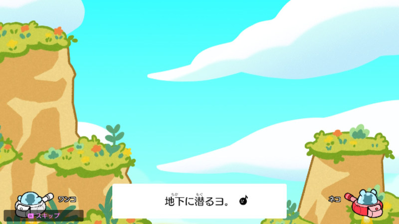 アニマル宅配便2背景