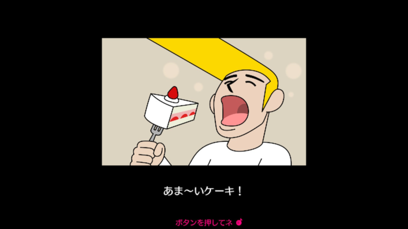 みんなのおやつ 食べてる