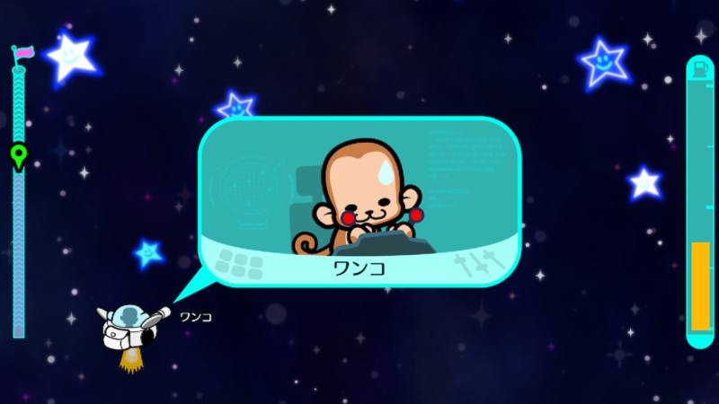 アニマルのお知らせ