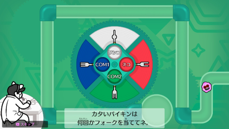 桃色バイキン