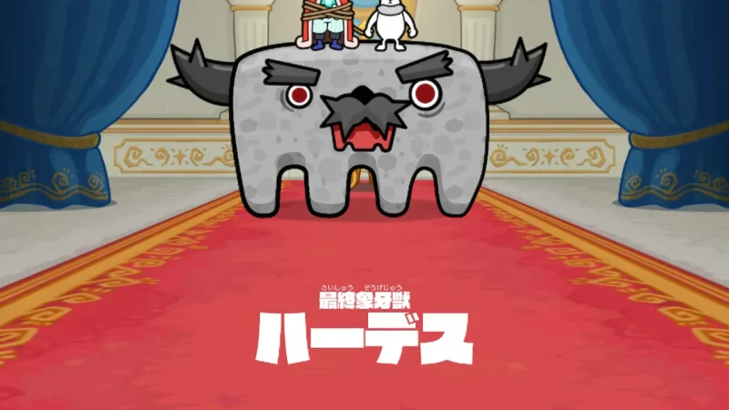 リズム天国 ハーデス