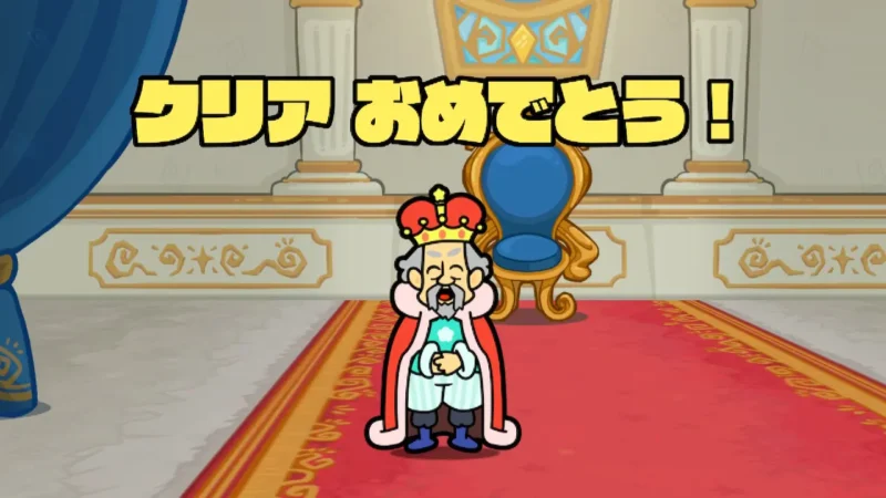 リズム天国 クリア