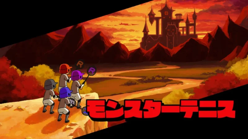 リズム天国 モンスターテニス1