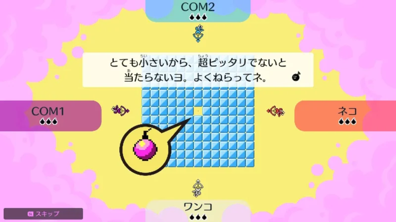 リズム天国　ボンバーエンジェル　超ピッタリ