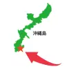 沖縄　八重瀬町