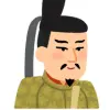 天武天皇