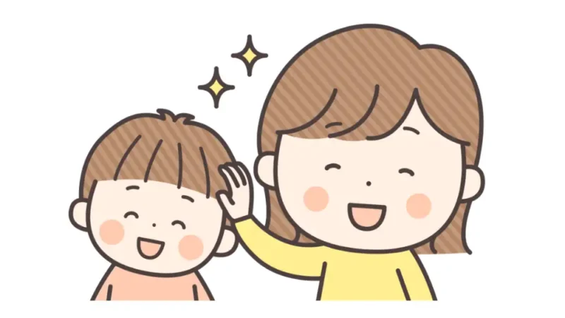 ごほうび