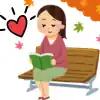 向こうで本を読んでいる弥生ちゃんにドキドキ