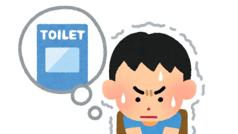 おしっこを我慢する子ども